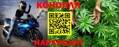 кристаллы Балашиха