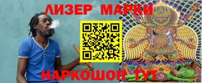 ПСИЛОЦИБИНОВЫЕ ГРИБЫ Балаково
