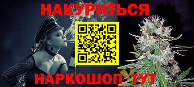 кристаллы Балашиха