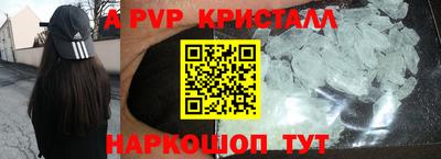 ПСИЛОЦИБИНОВЫЕ ГРИБЫ Балаково