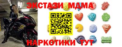 кристаллы Балашиха