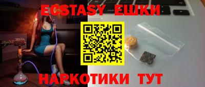 кристаллы Балашиха