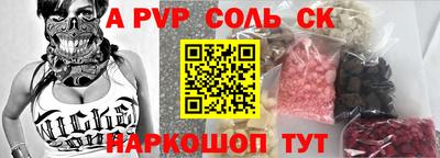 ПСИЛОЦИБИНОВЫЕ ГРИБЫ Балаково