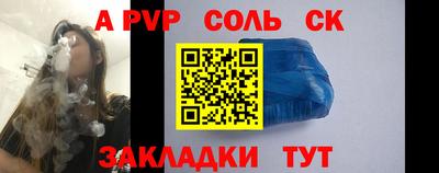 кристаллы Балашиха