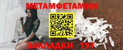 кристаллы Балашиха