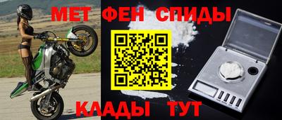 кристаллы Балашиха
