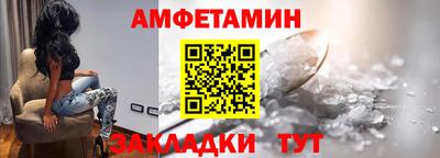 ПСИЛОЦИБИНОВЫЕ ГРИБЫ Балаково
