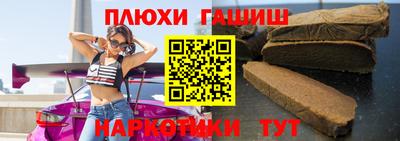 каннабис Балахна