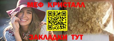 ПСИЛОЦИБИНОВЫЕ ГРИБЫ Балаково