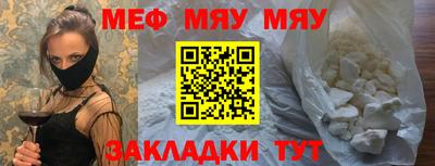 ПСИЛОЦИБИНОВЫЕ ГРИБЫ Балаково