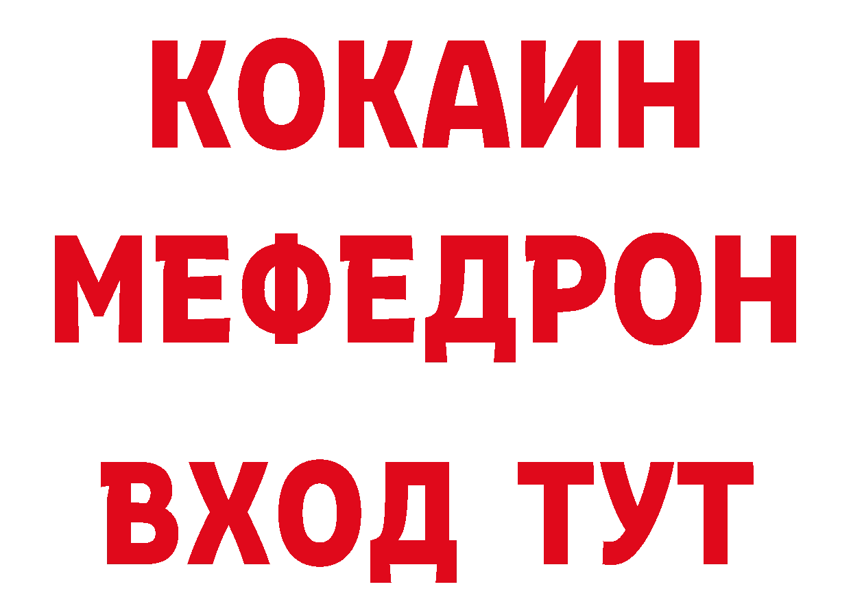 КЕТАМИН VHQ сайт нарко площадка МЕГА Изобильный