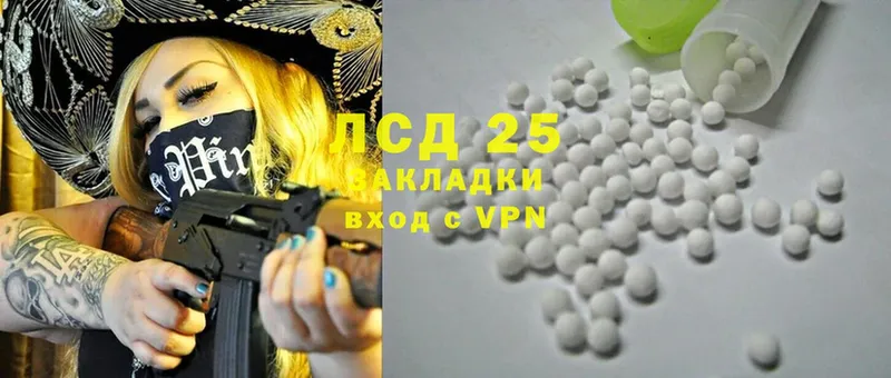 ЛСД экстази ecstasy  закладка  Изобильный 