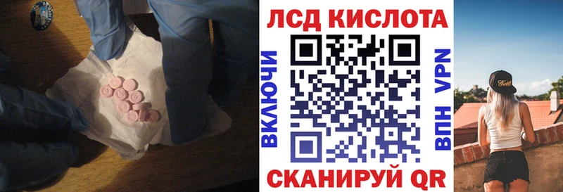 LSD-25 экстази кислота  Изобильный 
