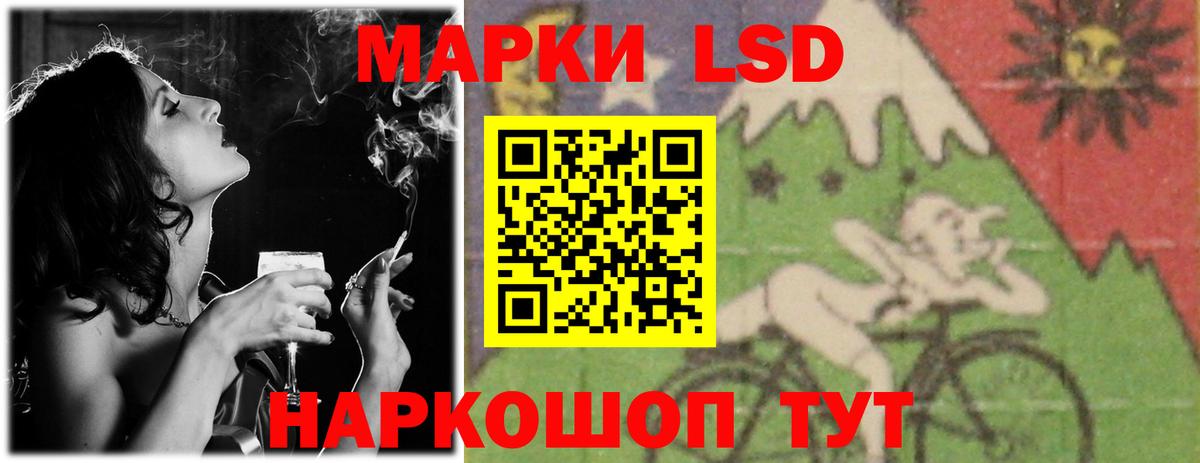 Лсд 25 экстази ecstasy Изобильный