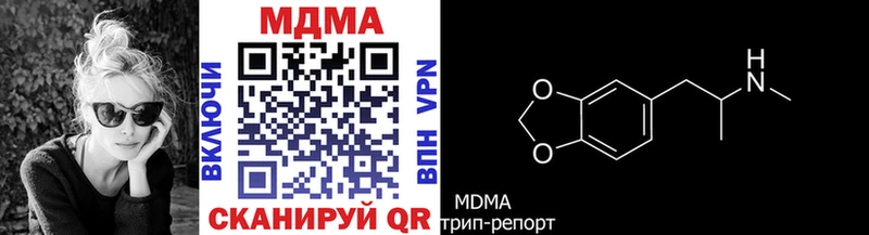 как найти наркотики Изобильный MDMA Molly