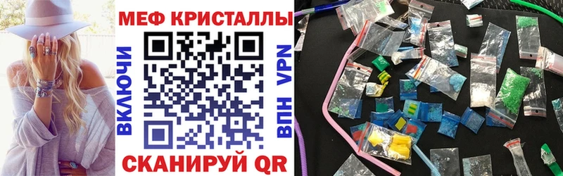 Мефедрон 4 MMC  Изобильный 
