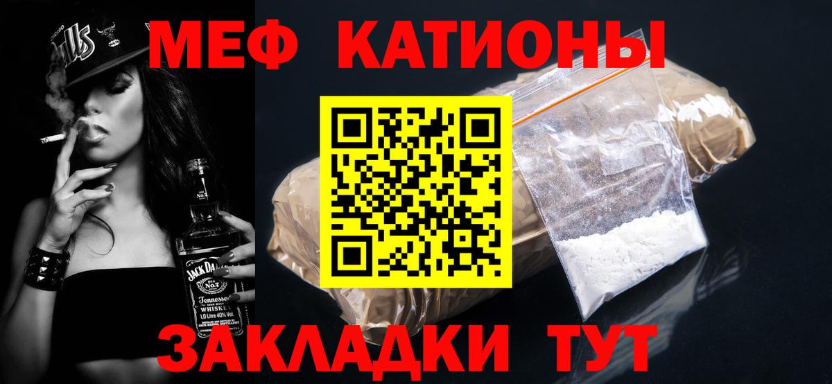 Изобильный  где найти   Вход с VPN  МЯУ-МЯУ  Мефедрон  omg рабочий сайт  Мефедрон мука  Меф mephedrone 