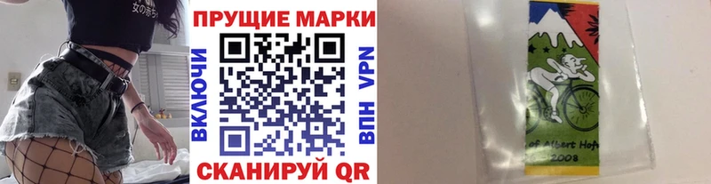 Марки NBOMe 1500мкг  купить наркотик  Изобильный 