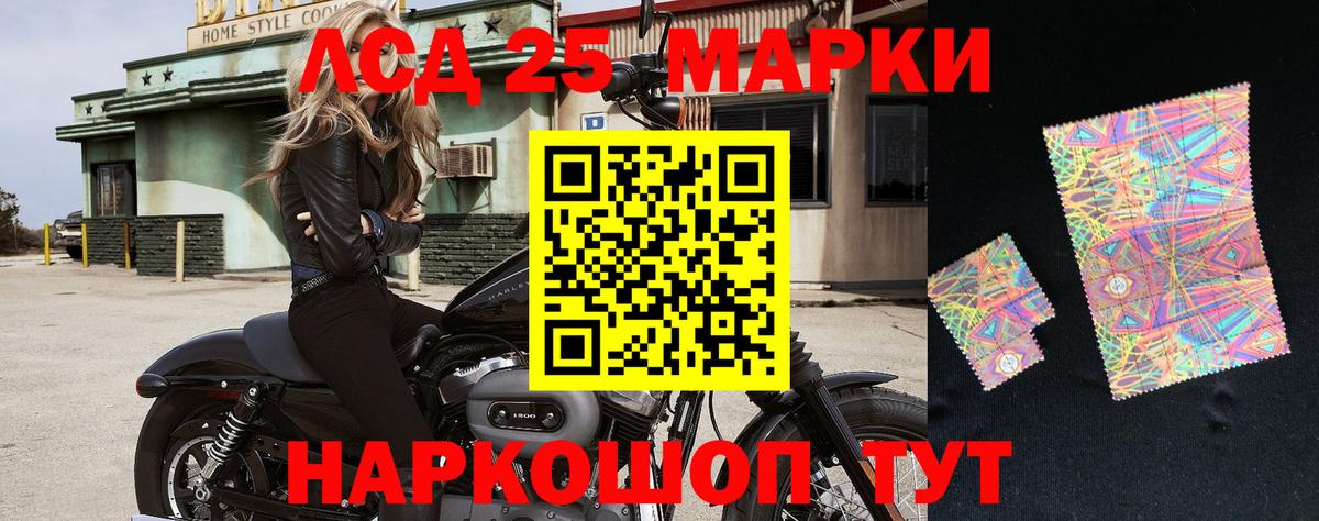 Марки N-bome 1,5мг Изобильный