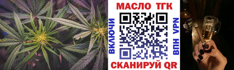 Дистиллят ТГК жижа  Изобильный 