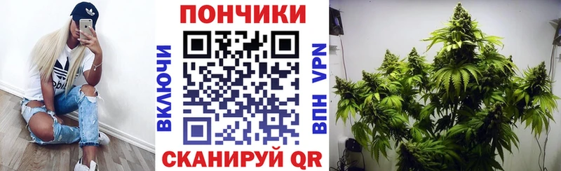 МАРИХУАНА тримм Изобильный