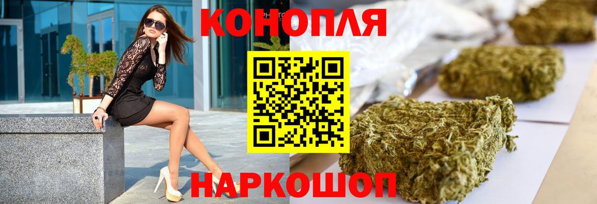 МАРИХУАНА индика  Вход с VPN  Канабис Bruce Banner  МАРИХУАНА Ganja  Изобильный 